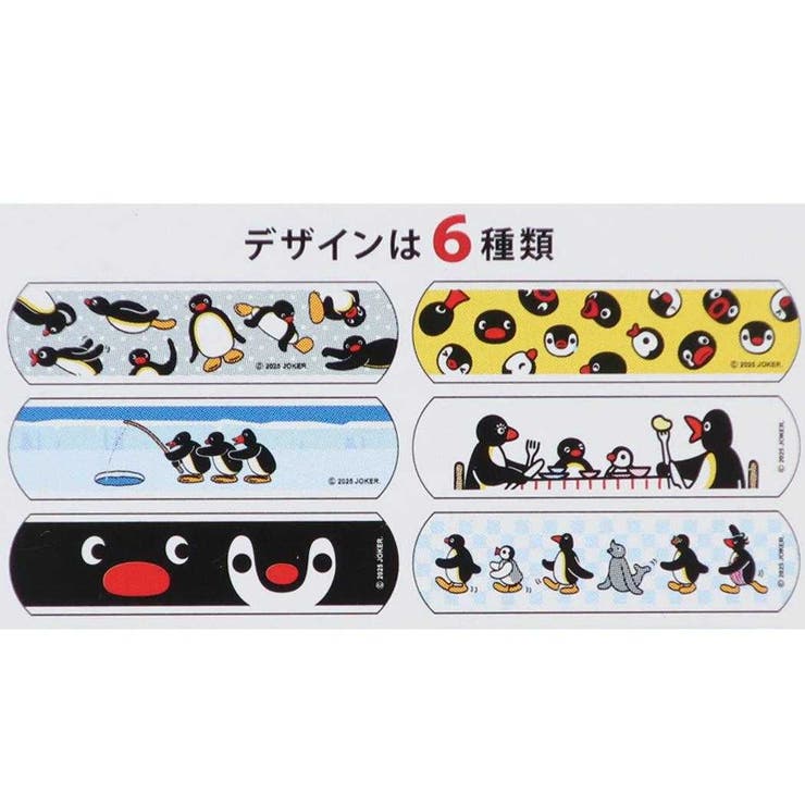 cinemacollection ピングー 絆...の紹介画像2