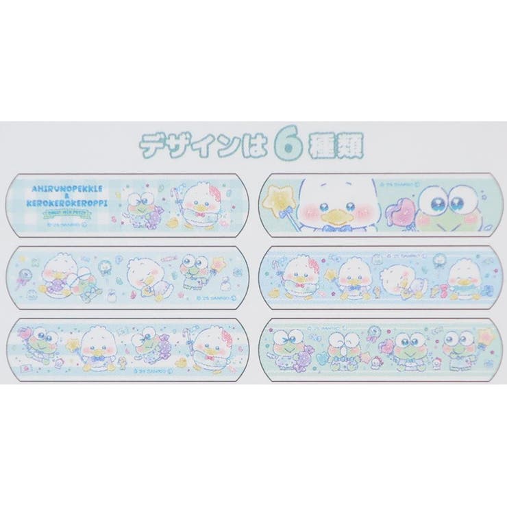 cinemacollection あひるのペッ...の紹介画像2