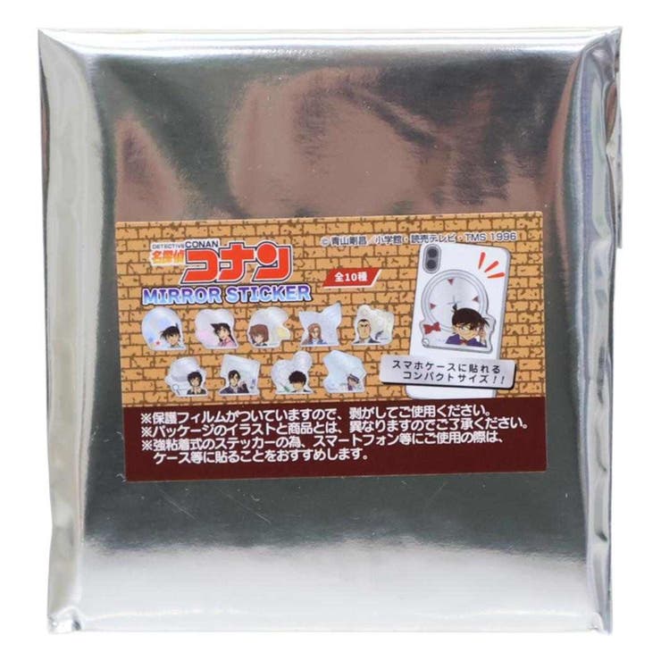 【10％OFFクーポン！5/7(木)9:59まで】cinemacollection 名探偵コナン 鏡 ミラーステッカー 全10種の内どれか1個 少年サンデー エスケイジャパン コレクション雑貨 アニメキャラクター グッズ 小物cinemacollect