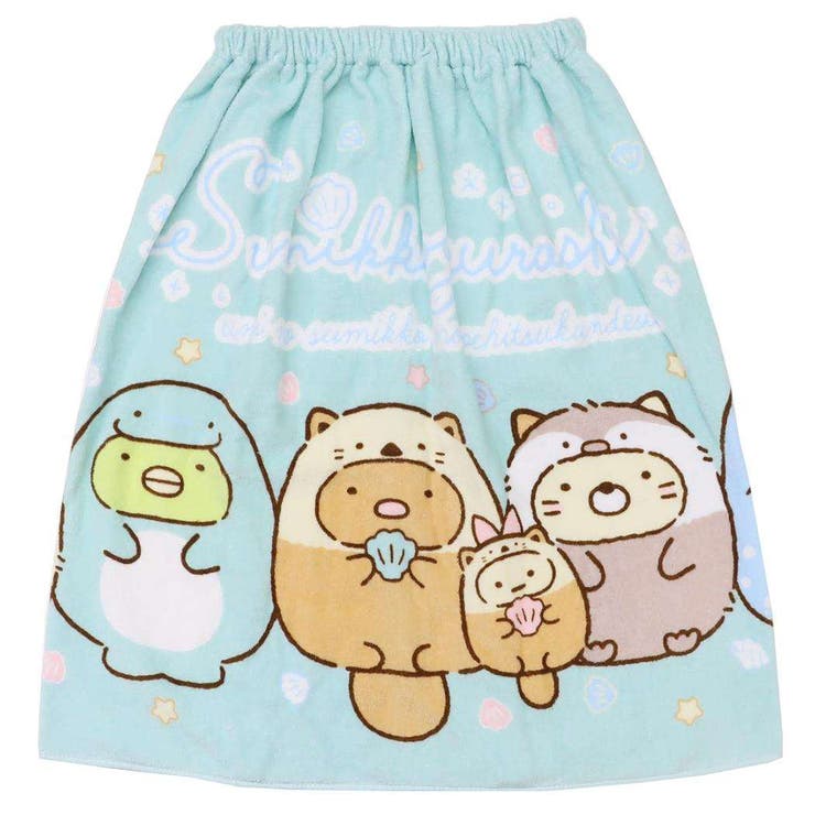 【10％OFFクーポン！5/7(木)9:59まで】cinemacollection すみっコぐらし ラップタオル プールスカートタオル 60丈 うみっコ サンエックス 犬飼タオル 海プール 着替え キャラクター グッズ その他cinemacollect