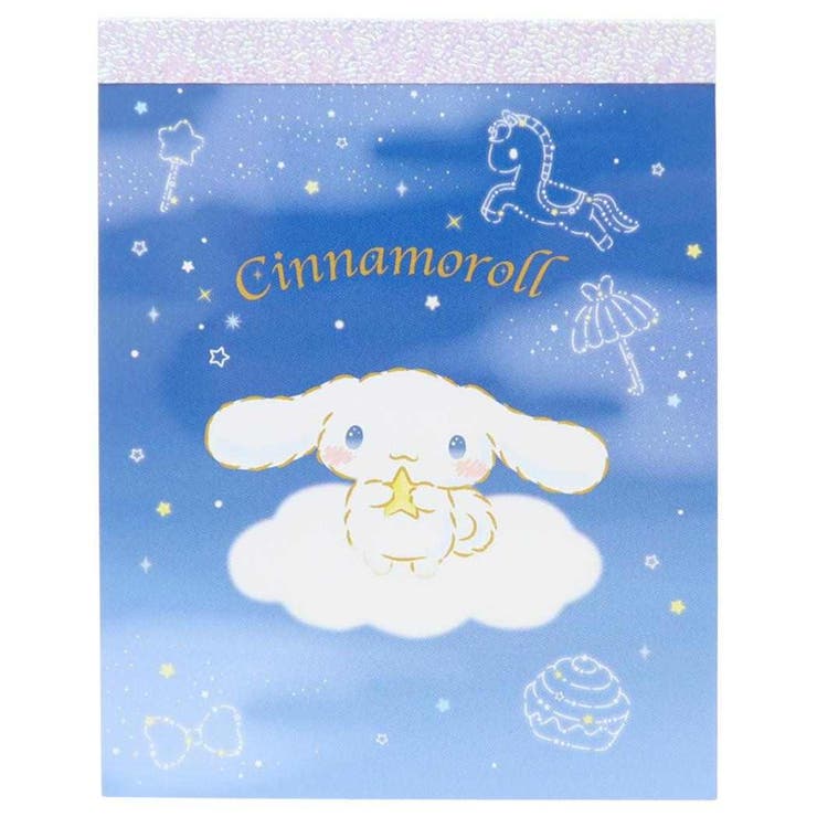 cinemacollection シナモロール メモ帳 ミニメモ ミニミニメモ 夜空 サンリオ 山野紙業 新学期準備文具 キャラクター グッズ その他