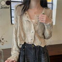 【20%OFFクーポン 9/5 23:59まで】TwoGates ニットカーディガン トップス 長袖 セーター 薄手 レディース トップス