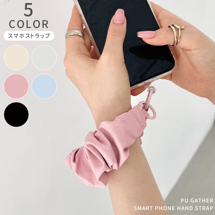 【10％OFFクーポン！5/7(木)9:59まで】Outfitter lab PUギャザースマホスト ...