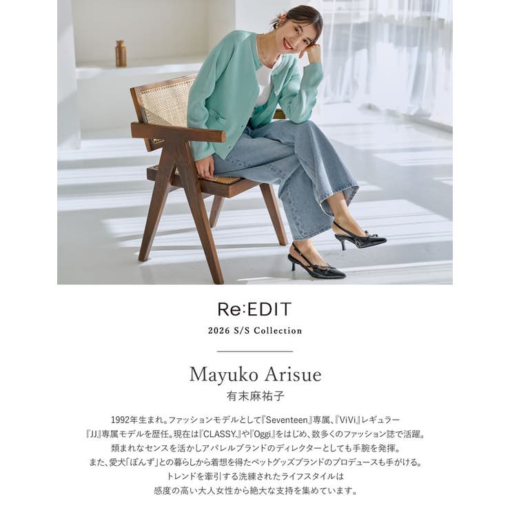 Re:EDIT [販売枚数27.5万枚突破][新色追加][オフィスカジュアル][低身長/高身長/大きいサイズ有]カットツイルセンタープレスカラースラックス パンツ・ズボン shoplistselect-10357138 SHOPLIST サンプル画像2