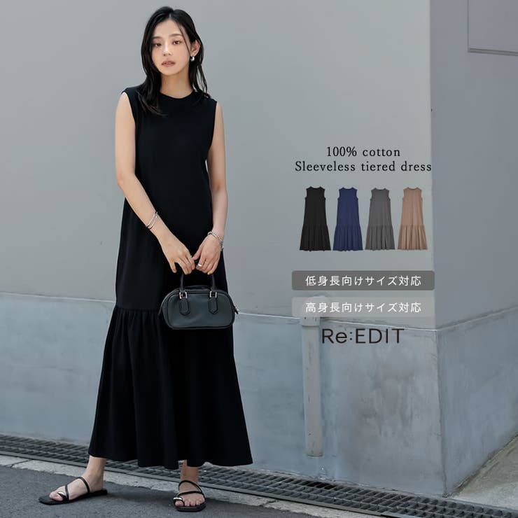 Re:EDIT [新色追加][低身長/高身長サイズ有]コットンノースリーブティアードワンピース ワンピース・ドレス shoplistselect-10356678 SHOPLIST パッケージ画像