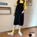 TwoGates オーバーオール デニムスカート オールインワン シンプル レディース スカート