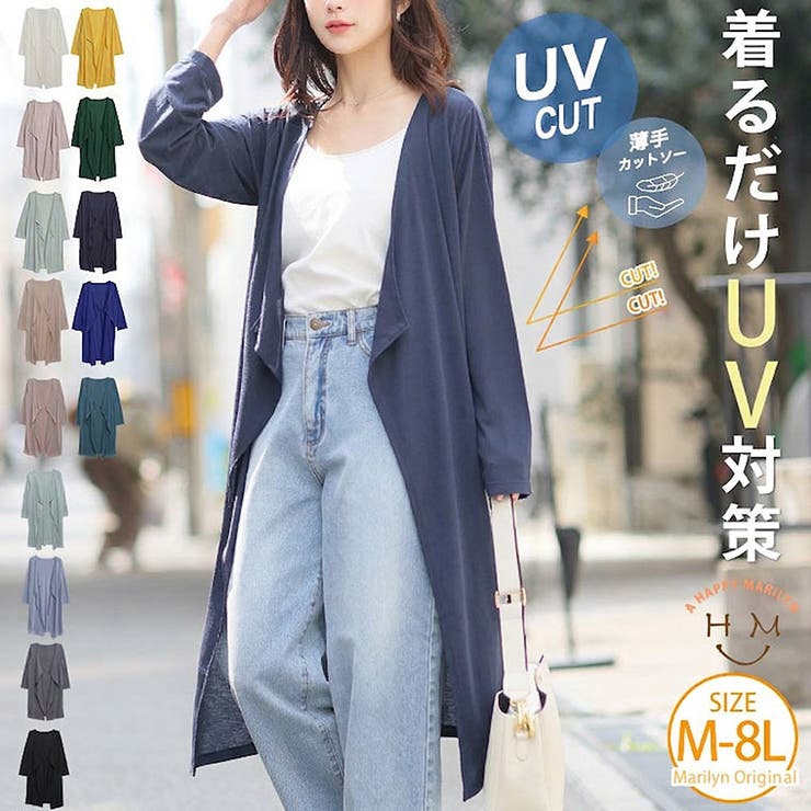 楽天市場】3lカーディガンの通販