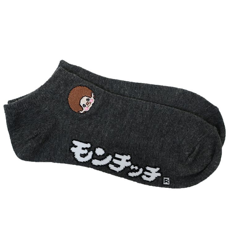 【10％OFFクーポン！5/7(木)9:59まで】cinemacollection モンチッチ 女性用靴下 レディース ワンポイント刺繍アンクルソックス チャコール モンチッチ ウイックス その他cinemacollection モンチッチ 女性用靴下