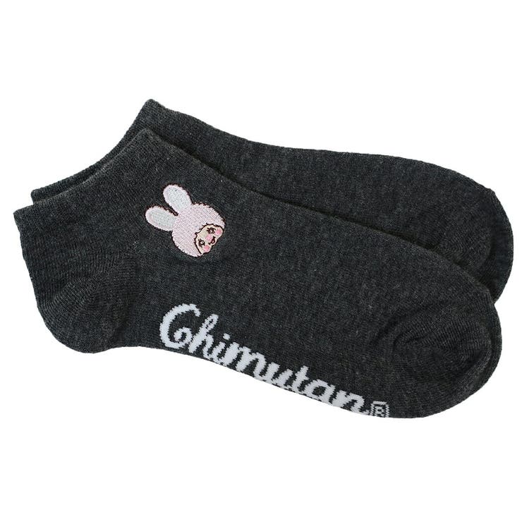 【10％OFFクーポン！5/7(木)9:59まで】cinemacollection モンチッチ 女性用靴下 レディース ワンポイント刺繍アンクルソックス チャコール チムたん ウイックス その他cinemacollection モンチッチ 女性用靴下