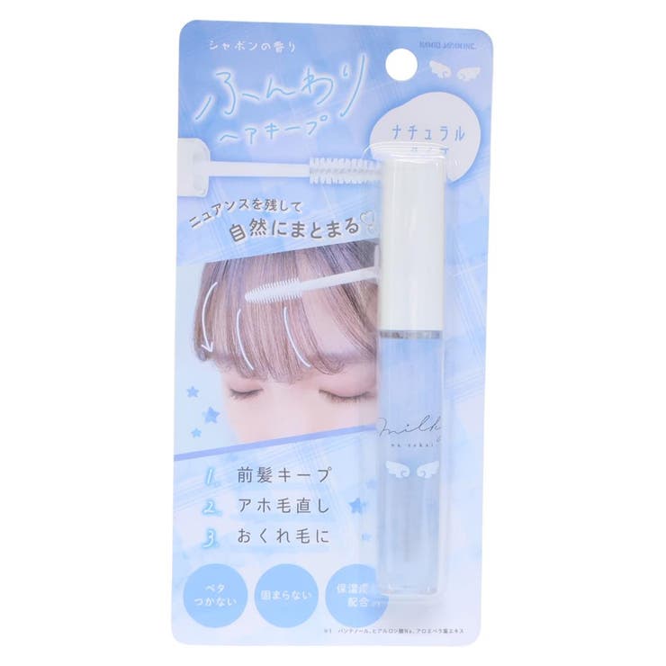 cinemacollection milky na sekai ヘアケア ヘアキープマスカラ シャボ ...