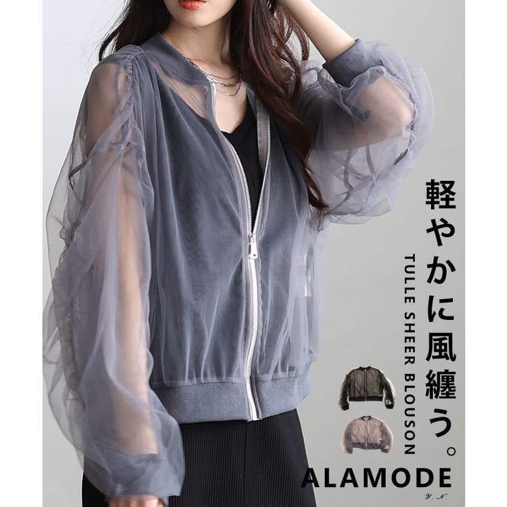 【10％OFFクーポン！6/11(木)1:59まで】Sawa a la mode 纏えば雰囲気高まるボリュームスリーブチュールブルゾン レディース ファッション アウター ブルゾン チュール レイヤード シアー ボリューム袖 長袖 リブ 30代 40代