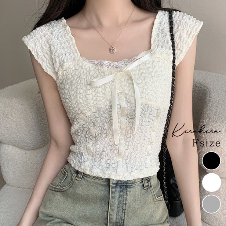 【10％OFFクーポン！6/11(木)1:59まで】kirakiraShop リボンレースノースリーブトップス トップス タンクトップ リボン 大人女子 ぽこぽこ ジャガード 凸凹 ビスチェ バレエコア フレンチガーリッシュ スクエアネック 涼しげ レー