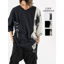 【10%OFFクーポン!11/27(木)1:59まで】REGIEVO 切替半袖Tシャツ トップス