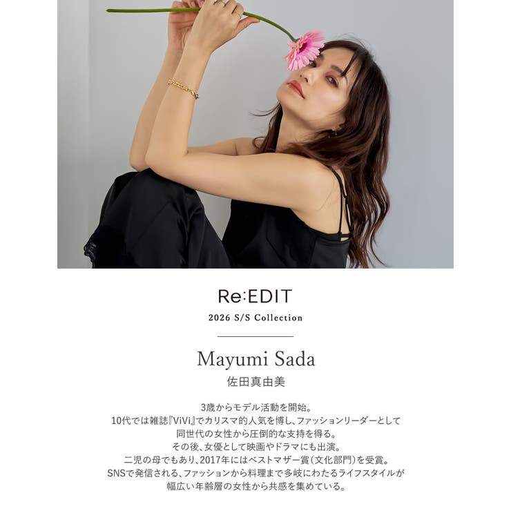 Re:EDIT [低身長/高身長サイズ有]2WAYウエスト折り返しコットンデニムカーブパンツ パンツ・ズボン shoplistselect-10509693 SHOPLIST サンプル画像2
