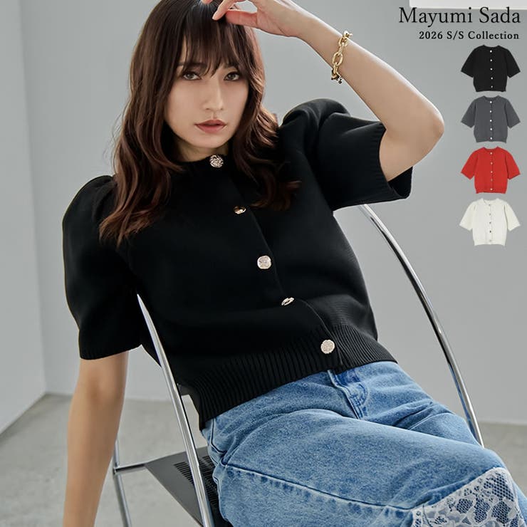【10％OFFクーポン！8/11(火)1:59まで】Re:EDIT スポンジニットハーフスリーブカーディガン トップス shoplistselect-10509690 SHOPLIST パッケージ画像