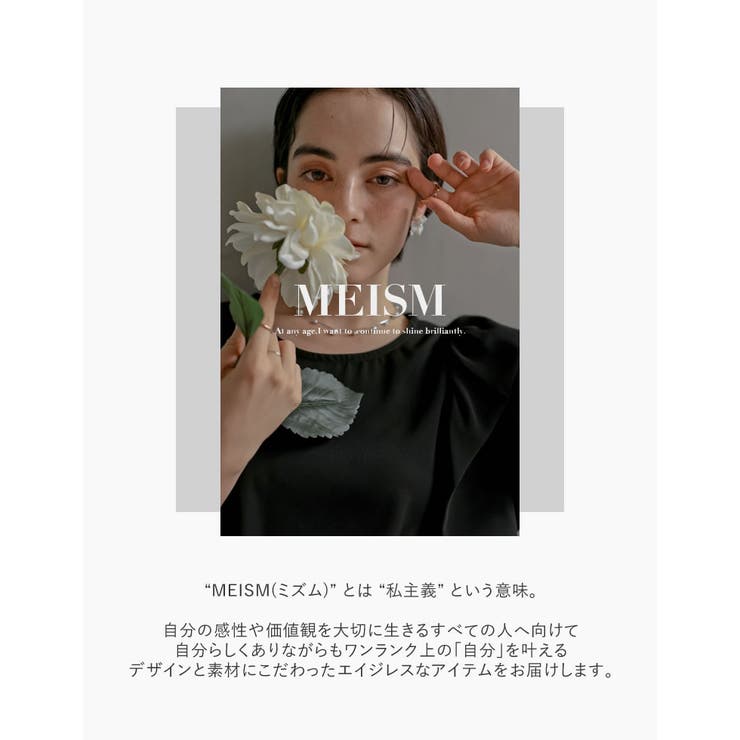 Re:EDIT [MEISM by Re:EDIT][低身長/高身長サイズ有]パフスリーブフレアロングワンピース ワンピース・ドレス shoplistselect-10509701 SHOPLIST サンプル画像2