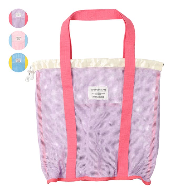 【10％OFFクーポン！5/27(水)1:59まで】こどもの森e-shop 【WEB限定】メッシュ巾着ビーチバッグ 水着