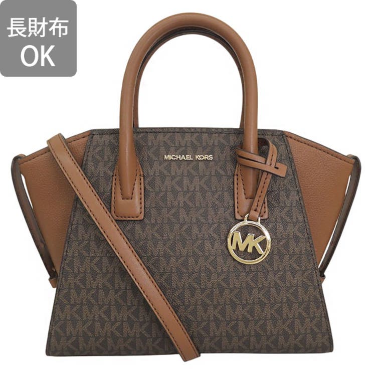 Riverall MICHAEL KORS マイケルコース バッグ レディース 2WAY ショルダーバッグ ハンドバッグ アウトレット ブラウン 35F4G4VS1B-200 MICHAEL KORS バッグ・鞄 2