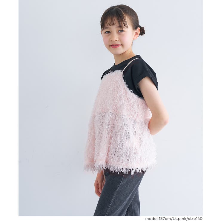 【10％OFFクーポン！7/11(土)1:59まで】coca 【WEB限定セール】親子お揃いシャギー...