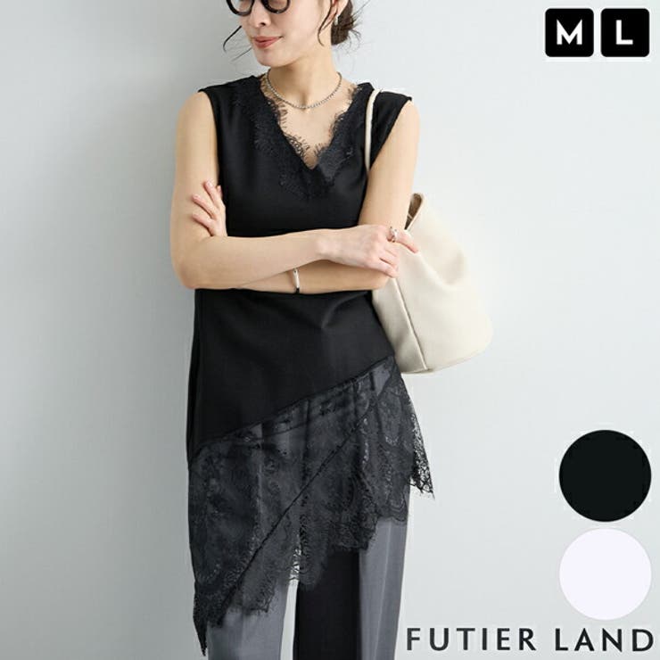 【20％OFFクーポン！7/25(土)限定】futier land 【レイヤード対応】裾レースアシンメトリータンクトップ / レースタンク トップス