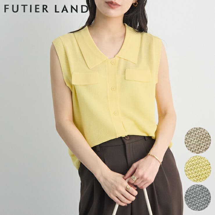 【20％OFFクーポン！7/25(土)限定】futier land ポケット麻ニットトップス トップス