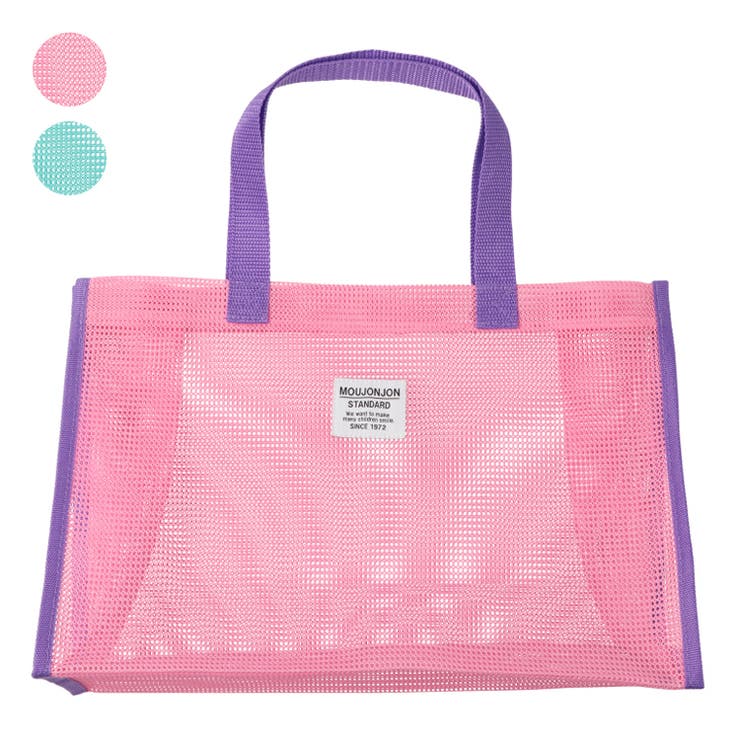 【10％OFFクーポン！5/27(水)1:59まで】こどもの森e-shop メッシュプールバッグ 水着