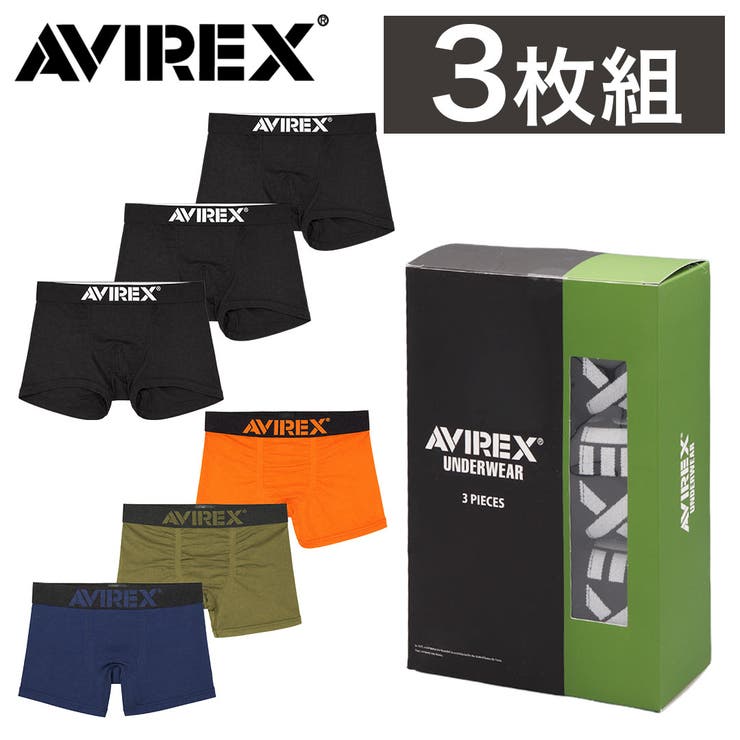 Other - 99HeadwearShop 【3枚セット】AVIREX ボクサーパンツ メンズ 下着 アビレックス アヴィレックス 無地 紳士 アンダーウェア 3枚組 ブランド ロゴ お得 3PACK ギフト プレゼント インナー・下着