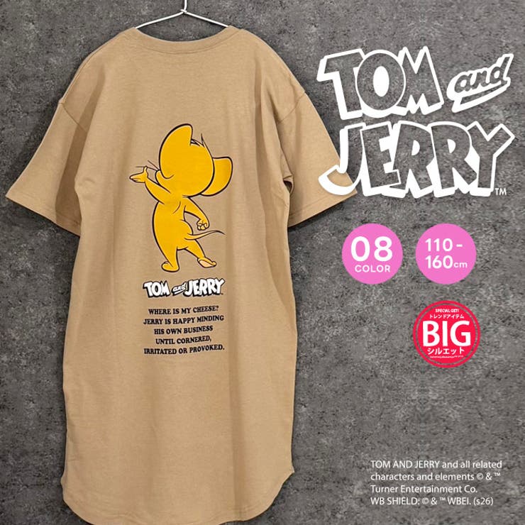 【10％OFFクーポン！5/7(木)9:59まで】ZI-ON TOM&JERRY ワンピース キッズ ...