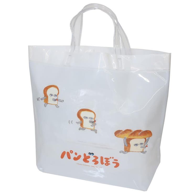【10％OFFクーポン！5/27(水)1:59まで】cinemacollection パンどろぼう ビニールバッグ プールバッグ シロ マルヨシ 海プール レジャー用品 絵本キャラクター グッズ 水着