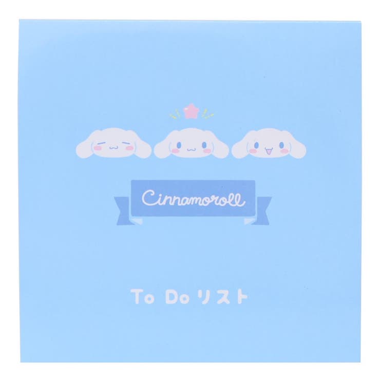 cinemacollection シナモロール メモ帳 To Do リスト サンリオ 山野紙業 事務用品 やることリスト キャラクター グッズ その他