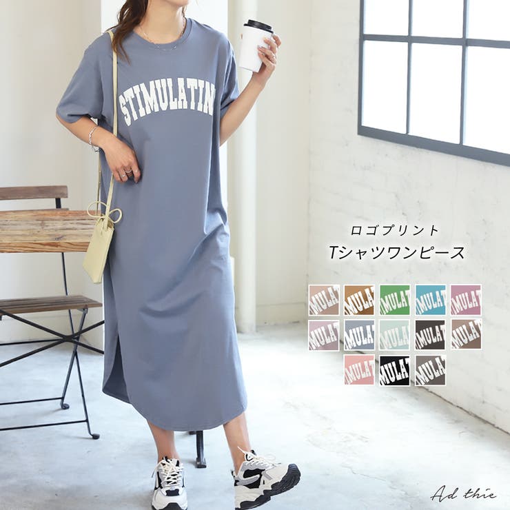 ad thie Tシャツワンピース 半袖 ロゴスウェット ロゴプリント スリット入り ワンピース・ドレス