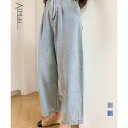 【8/11まで5%OFFクーポン】Aimoon ワイド デニムパンツ レディース 韓国 パンツ・ズボン