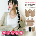JungleJalopy 【M・L・LL・3L・4L】2WAYランダムリブタンクトップ トップス