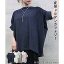 JungleJalopy 【4L-5L・LL-3L・M-L】変形ドルマンカットソー レディースファッション通販 変形ドルマンワイドカットソー M-L LL-3L...