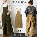 JungleJalopy 【M・L・LL・3L・4L】サロペット レディース 大きいサイズ ビッグポケット パンツ つなぎ オールインワン サロペ ボトムス M...