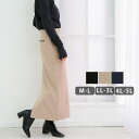 【8/11まで5%OFFクーポン】JungleJalopy 【M-L・LL-3L・4L-5L】クレリックタイトニットスカート スカート