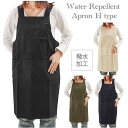 BACKYARD FAMILY エプロン 撥水加工 通販 ショートエプロン 撥水 はっ水 H型エプロン ショート丈 膝丈 無地シンプル撥水加工エプロンポリエステ...