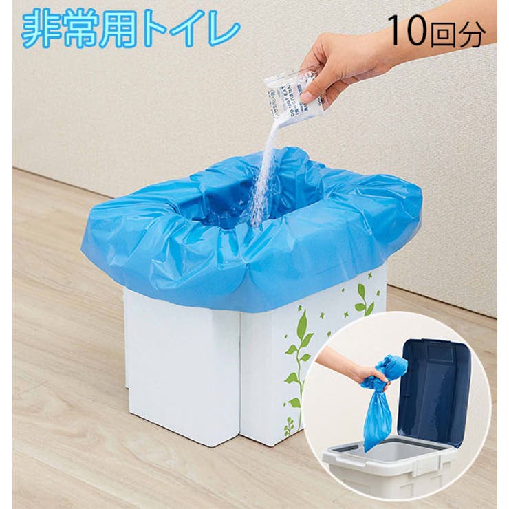 BACKYARD FAMILY 緊急用組み立て式トイレ バス・トイレ・掃除洗濯