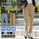 JungleJalopy 【M・L・LL・3L・4L】【快適ストレッチ】ウエストゴムルーズテーパードパンツ パンツ・ズボン