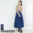 【8/11まで5%OFFクーポン】JungleJalopy 【M・L・LL・3L・4L】タックフレアデニムスカート スカート