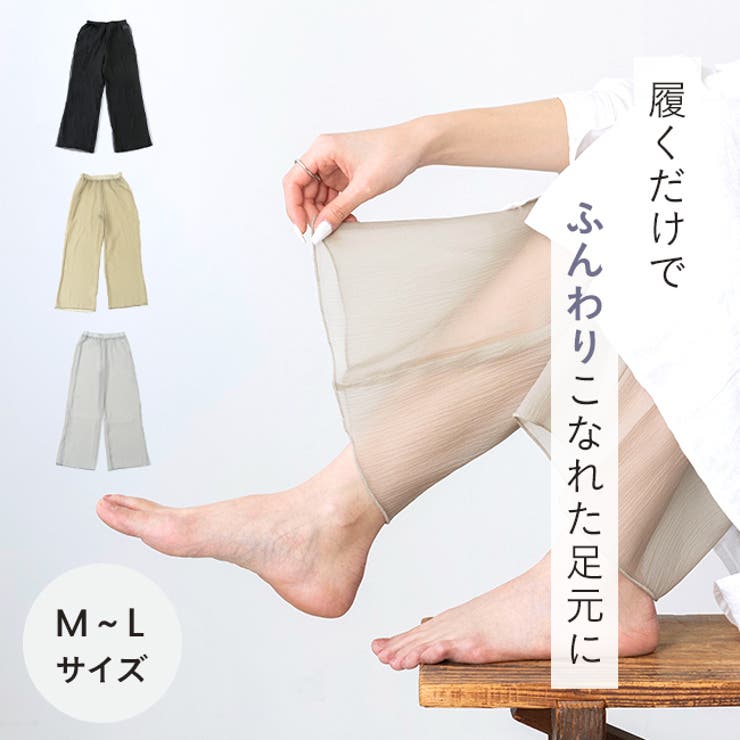 welleg 시어 레깅스 레이디스 봄 여름 부드러운 뜸들기 어려운 이너 하의 레깅스 쉬폰 레깅스 레이어드 예쁜 세련된 화이트 화이트 그레이 베이지 그레이지 M 팬츠 바지