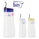 BACKYARD FAMILY 調味料入れ 醤油さし しょう油さし しょうゆさし タケヤ TAKEYA プルー ディスペンサー Mサイズ 保存容器容器ProoB...
