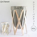 【5/16 1:59まで 5%OFFクーポン】BACKYARD FAMILY ランドリーハンパー バス・トイレ・掃除洗濯