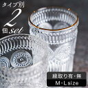 BACKYARD FAMILY theater ガラスタンブラー 2個セット 食器・キッチン用品