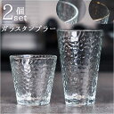 BACKYARD FAMILY theater ガラスタンブラー2個セット 食器・キッチン用品