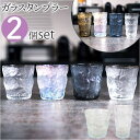 BACKYARD FAMILY theater ガラスタンブラー2個セット 食器・キッチン用品