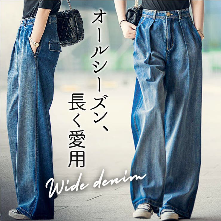 BACKYARD FAMILY ワイドパンツ レディース ワイドデニム パンツ・ズボン