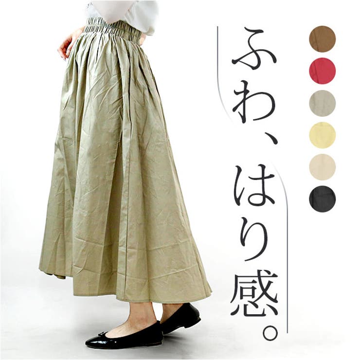 【10％OFFクーポン！11/27(木)1:59まで】BACKYARD FAMILY スカート ロング丈 春夏秋冬 lysk0408 スカート