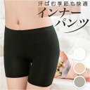 BACKYARD FAMILY インナーパンツ スパッツ レディース szdl083 パンツ・ズボン