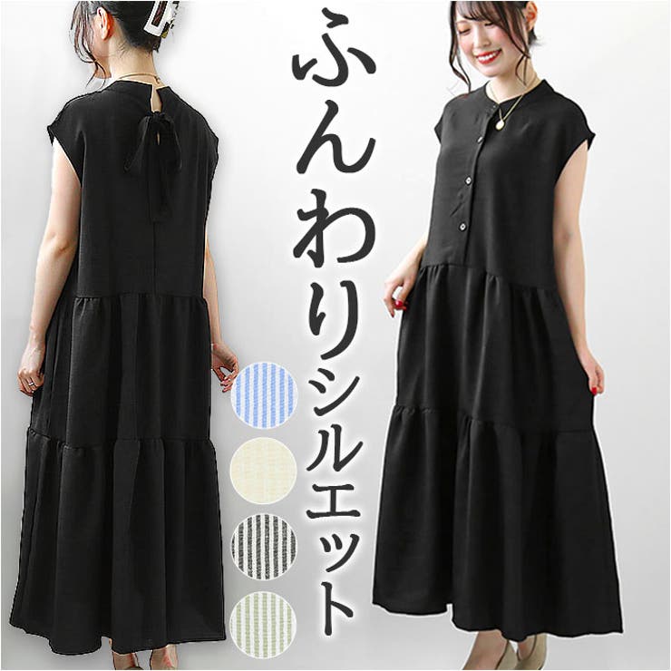 【10％OFFクーポン！11/27(木)1:59まで】BACKYARD FAMILY ワンピース レディース 春夏秋 ggblouse09 ワンピース・ドレス